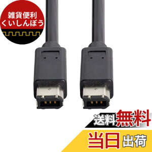 �y���������zxiwai 1394a 6�s�� - 6�s�� �I�X FireWire 400 - FireWire 400 6-6 ilink �P�[�u�� 400-400 IEEE 1394 1.8m�B