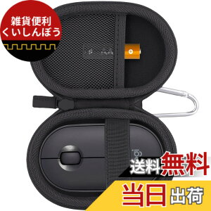 �y���������zco2CREA ���[�P�[�X �݊��i Logicool ���W�N�[�� PEBBLE MOUSE2 M350sGR/ M350GR ���C�����X�}�E�X ���� �}�E�X �i�P�[�X�̂݁j