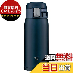 �y���������z�ۈ� ���� �X�e�����X�}�O 360ml �����^�b�`�^�C�v �ۉ��ۗ� �y�� �R���p�N�g �l�C�r�[ SM-SF36-AD