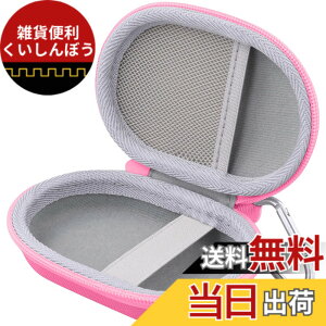 �y���������zco2CREA ���[�P�[�X �݊��i Logicool ���W�N�[�� PEBBLE MOUSE2 M350sRO/ M350RO ���C�����X�}�E�X ���� �}�E�X �i�P�[�X�̂݁j