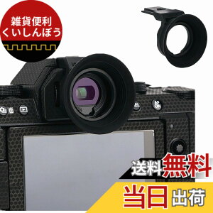 �y���������z�A�C�J�b�v �ڊ�ړ��� �ڊ჌���Y �����^ Fuji X-S20 X-S10 XS20 XS10 X-T200 XT200 �Ή� �z�b�g�V���[���� �t�@�C���_�[ �ی�