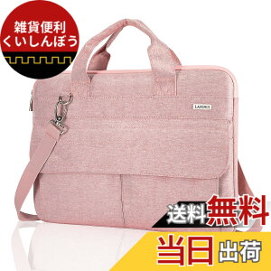 �y���������zLANDICI �p�\�R���P�[�X 15 16�C���`PC�o�b�O 360°�ی� PC�P�[�X �Ռ��z���h�� MacBook Pro 16 M1/M2/M3/M4 Pro/Max 2025-2019 Macbook Air 15,15 Surface Laptop 5, Dell XPS 15,15.6 Lenovo/Asus�Ή� �p�\�R���o�b�O 