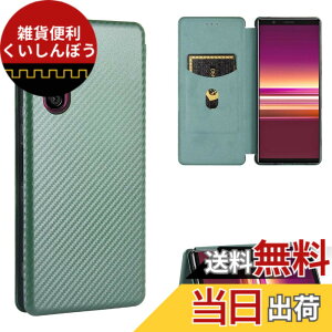 �y���������zPelanty for Xperia 5 II �P�[�X �蒠�^ �Y�f�@�ے� SO-52A SOG02 �g�уJ�o�[ �w�ʃJ�o�[ �y�� ���^ ���z�^ �J�[�h���[ �\�j�[ �G�N�X�y���A5ii ��2���� �X�}�z�P�[�X �}�O�l�b�g �X�g���b�v