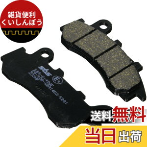 �y���������z�L�^�R (KITACO) SBS �u���[�L�p�b�h �X�g���[�g�p E233 PCX(JF81)�APCX150(KF30) 777-0233000