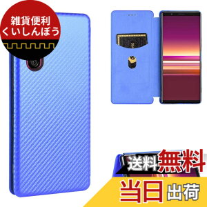 �y���������zPelanty for Xperia 5 II �P�[�X �蒠�^ �Y�f�@�ے� SO-52A SOG02 �g�уJ�o�[ �w�ʃJ�o�[ �y�� ���^ ���z�^ �J�[�h���[ �\�j�[ �G�N�X�y���A5ii ��2���� �X�}�z�P�[�X �}�O�l�b�g �X�g���b�v