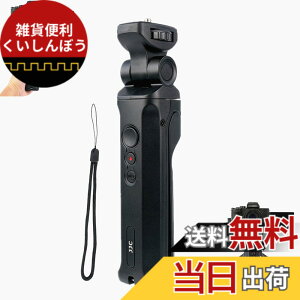 �y���������zJJC DMW-SHGR1 �����[�g�O�O���b�v ���B��_ VLOG�O�r Lumix G9II DC-GH7 S5IIX DC-G9M2 DC-GH6 GH5M2 GH5 II DC-S5 S1 S1 II S1H S1R GH5 GH5s G100 G99 G9 G8 FZ1000 II GX7 GX8 �Ή�