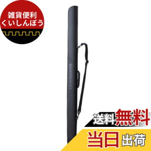 �y���������z�V�}�m(SHIMANO) ���b�h�P�[�X �X�g���[�g �u���b�N 135 BR-035U