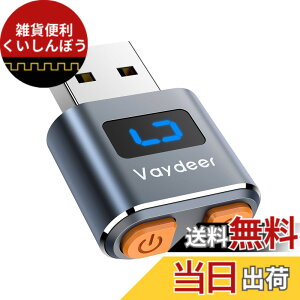 �y���������zVAYDEER �X�[�p�[�~�j �}�E�X�W�O���[ USB �}�E�X���[�o�[ �����A���~�j�E�������� �}�E�X ���� ������ Mouse Jiggler �}�E�X �G�~�����[�^ 100%���o�s�� 3�̎��R�Ń����_���ȓ����O