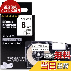 �y���������z�J�V�I �l�[�������h �e�[�v �� 6mm XR-6WE �݊� �e�[�v�J�[�g���b�W CASIO Name Land ������ KL-TF7 �Ή� Greateam