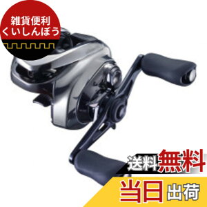�y���������z�V�}�m(SHIMANO) �x�C�g���[�� �������[�� �o�X �A���^���XDC 2021 XG LEFT �o�X�ނ�