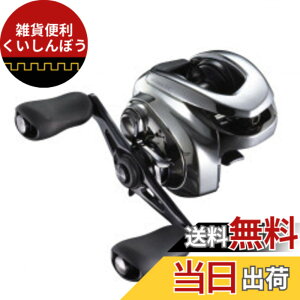 �y���������z�V�}�m(SHIMANO) �x�C�g���[�� �������[�� �o�X �A���^���XDC 2021 XG RIGHT �o�X�ނ�