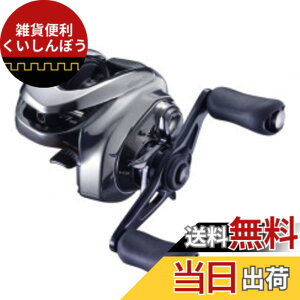 �y���������z�V�}�m(SHIMANO) �x�C�g���[�� �������[�� �o�X �A���^���XDC 2021 HG LEFT �o�X�ނ�
