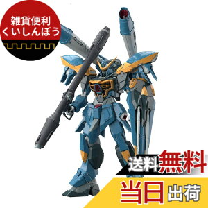 �y���������zBANDAI SPIRITS(�o���_�C �X�s���b�c) FULL MECHANICS �@����m�K���_��SEED �J���~�e�B�K���_�� 1/100�X�P�[�� �F�����ς݃v�����f��