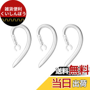 �y���������zVSuRing �C���[�t�b�N 360�x��] 6.0mm �V���R���� ���j�o�[�T�� �u���[�g�D�[�X�w�b�h�Z�b�g�p Bluetooth �C���z�� PLANTRONICS M70 M90/�v�����g���j�N�X Explorer 500���Ή� �����h�~ �C���[