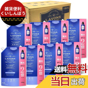�y���������z���{��(Lavons) �y�P�[�X�̔��z �_��ܓ��� ������ ���O�W���A���[�����b�N�X [�A���o�[�E�b�f�B] �l�ߑւ� ���� 1500gx8��