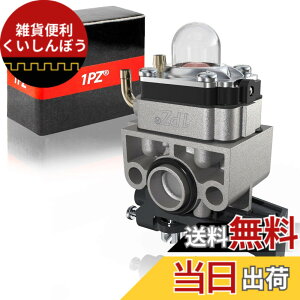 �y���������z1PZ GX2-535 �L���u���^�[ �z���_ �ЊO�i �ϋv�� GX25 GX35 UMR425-LWJT UMK425H-UVHT UMK435-UWJT 16100-Z0H-825 16100-Z0H-053���� 4�T�C�N�� �G���W�� ������@ �����@ �Ŋ��@ �_�@��p�[�c