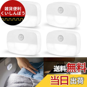 �y���������zAmmToo Led�Z���T�[���C�g �����F �d�r�� ������ �t�b�g���C�g ���� �l���Z���T�[ �z���s�v �i�C�g���C�g ���Ì��Z���T�[ �����_���� �①�ɏƖ� ���� �N���[�[�b�g �������[����