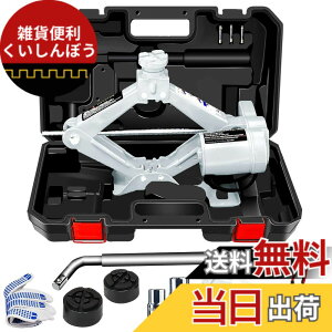 ジャッキ 3t 電動ジャッキ」の人気商品一覧・価格比較 - 価格.com