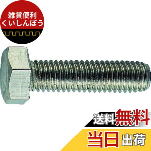�y���������zTRUSCO(�g���X�R) �Z�p�{���g�X�e�����X�S�˂� M14X40 3�� B23-1440