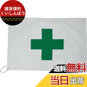 �y���������zTRUSCO(�g���X�R) ���S��(�Ώ\��) 700x1000mm �z�� �n�g��2�����E�R2�{�t SF-70100