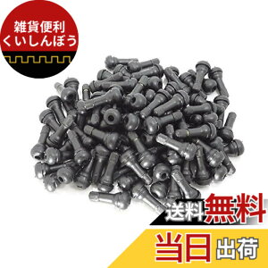 �y���������z[�V�[�G�����C�Z���N�g] �`���[�u���X �^�C�� �S�� �G�A �o���u 5~100�� �Z�b�g TR413 (50)