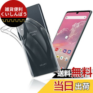 �y���������z�Ή� LG VELVET L-52A �݊����̂���p�̃P�[�X �Ή� LG VELVET L-52A �p�̃J�o�[ �N���A TPU�����ی� �\�t�g �V���R���P�[�X ���^ �����h�~ �Ռ��z�� �ϏՌ� �_�炩����G�� �N���A �S�ʕ�