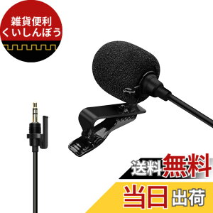 �y���������z�N���b�v�}�C�N COMICA SM-O1 ���x���A�}�C�N�s���}�C�N ���w����3.5mm TRS �R���f���T�[�}�C�N ��჌�t�J����/BoomX-D/�[���n�C�U�[ �Ȃǃ��C�����X���M�@�ɑΉ�