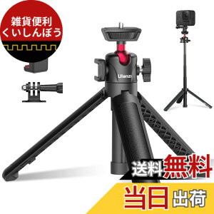 �y���������zUlanzi MT-16 �J�����O�r �{�X�}�z�N���b�v�t�� ���B��_ �X�}�z�O�r �~�j�O�r 4�i�L�k ��� ���� �r�f�I�J���� �z�b�g�V���[�t�� 360°��] Sony/Canon/iphone/Xiaomi Redmi/SHARP/OPPO/GoPro9 8 7/
