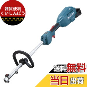 �y���������z�}�L�^(Makita) �[�d���X�v���b�g���[�^ 18V ���[�^���̂� �A�^�b�`�����g�E�o�b�e���E�[�d��ʔ� MUX18DZ