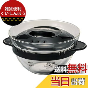 �y���������zHARIO(�n���I) �K���X�̃����W�������� �d�q�����W�p �����W�ŊȒP���� �u���b�N ���p�e��450ml ���{�� �N���[���X�[�v ���� XOY-1-B