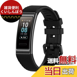 �y���������zComtax for HUAWEI Band 3 Pro/Band 4 Pro�iTER-B29S�j �x���g �����p�o���h �_�炩���V���R���ւ��X�g���b�v �X�|�[�c �����\ ���F�I�� HUAWEI Band 3 �Ή� (�u���b�N)