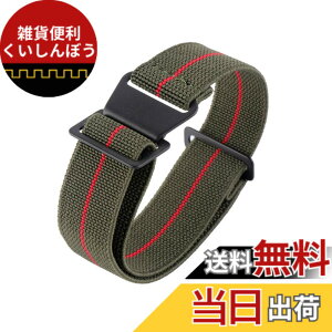 �y���������z[Onthelevel] ���v�o���h 18mm 20mm 22mm���vNato�x���g, 60�N�� �t�����X�R �p���V���[�g�o�b�O NATO�^�C�v �e�� �i�C�����X�g���b�v (18mm, �O���[��/���b�h - �u���b�N�o�b�N��)