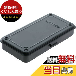 �y���������zTRUSCO(�g���X�R) �g�����N�^�H� 203X109X35 �A�[�Z�i���O���C T-19DG
