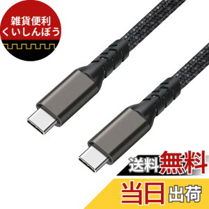 �y���������zSisyphy USB C �P�[�u���u2m �i�C���� USB 3.2 Gen 2x2 20Gbps�f�[�^�]�� 4K 60Hz �f���o�� PD�Ή�100W�}���[�d�v�Ή� iPhone MacBook Pro/iPad Pro/Google Pixel/Galaxy���^�C�vC�Ή�