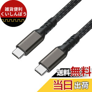 �y���������zSisyphy USB C �P�[�u���u3m �i�C���� USB 3.2 Gen 2x2 20Gbps�f�[�^�]�� 4K 60Hz �f���o�� PD�Ή�100W�}���[�d�v�Ή� iPhone MacBook Pro/iPad Pro/Google Pixel/Galaxy���^�C�vC�Ή�