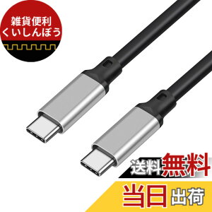 �y���������zSisyphy USB C �P�[�u�� 100W 20Gbps USB 3.2 Gen2x2�Ή��AType C to �^�C�vc �[�d�P�[�u���y8K@60Hz 4K@144Hz�f���o�� PD3.1�Ή��ziphone15/16�V���[�Y�Ή� �e��Type-C�@��Ή�