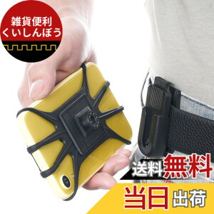 �y���������zSUNHOME ���j�o�[�T���g�ѓd�b�x���g�N���b�v�z���_�[ �V���R���z�[���h�l�b�g�t�� iPhone 15 Pro Max Galaxy 4.5~6.5�C���`�̌g�ѓd�b�p - �u���b�N