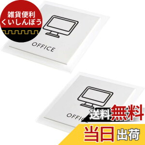 �y���������zHIGHAWK OFFICE �I�t�B�X ������ ���ӃT�C�� �r�� �X�e�b�J�[ �Ŕ� �T�C���v���[�g �A�N���� �W���ē� �E�H�[���X�e�b�J�[ �p�� 2���iOFFICE�E10*10cm�j