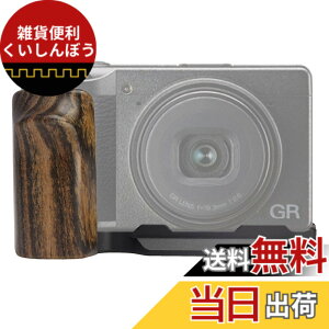 �y���������zWEPOTO Ricoh GR III GR IIIx �p�n���h�O���b�v���^�������h�؍�(GP-GR3)