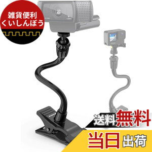 �y���������zSmatree Web�J���� �X�^���h C930s Pro/StreamCam C980/C922n/C920s&n/eMeet C960 �J���� �A�[�� �CHero�p 10/9/8/7/MAX�� �N�����v�}�E���g�A�t���L�V�u���z���_�[�X�^���h ���W�N�[�� �E�F�u�J�����p