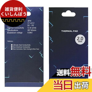 �y���������z�V���R���T�[�}���p�b�h�A��p���W�G�[�^�[�t�B���A85x45x2mm���ʕ��M�V���R�[���p�b�h�A�M�`����12.8 W/mk�A��炩�ގ��ASSD CPU GPU LED IC�`�b�v�Z�b�g��p�p