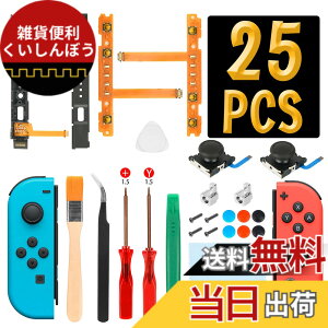 �y���������zL'QECTED�� switch �R���g���[���[ �C���L�b�g NS Joy-con��p �X�C�b�` �W���C�R���C���p�[�c(�W���C�R�� �C�� sl sr+�R���g���[�� �E�^�� �Z���T�[2��+�X�C�b�` �X���C�h���[��2��+�o�b