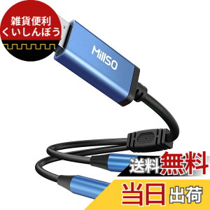 �y���������zMillSO USB �I�[�f�B�I�ϊ��A�_�v�^ �C���z���W���b�N ��� 2���z�P�[�u�� usb�|�[�g- 3.5mm�~�j�W���b�Nx2 4�� TRRS �C���z�� ���� USB�O�t�� �T�E���h�J�[�h PS5,PS4,Mac OS/X,Windows/WindowsXP,s