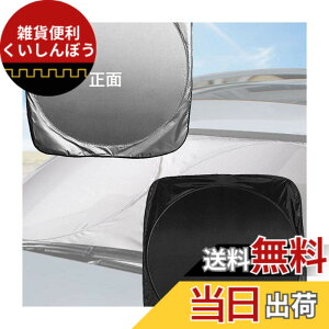 �y���������z�yBAIYIUER�z�_�C�n�c �~���C�[�X �uLA350S�v (H29.5~)/ �_�C�n�c �g�[�� �uM900S M910S�v (H28.11~)/�_�C�n�c ���[�� �uLA150S/160S�v (H26.12~)/ �_�C�n�c �n�C�[�b�g�J�[�S �uS321V S331V�v(H29.12~) ��