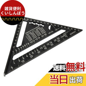 �y���������zBeslands�O�p��K �؍H�p �ۋ���K 18*18cm ���ʖڐ��� �A���~���� �u���b�N ���x�� ���z ���} ��H���� ���ʗp�i 0-90�x (�u���b�N)