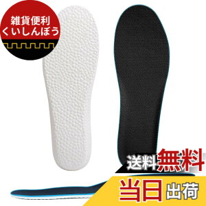 �y���������z[Kozzim] �V�[�N���b�g �C���\�[�� ���~�� �Ռ��z�� �g���A�b�v �I�ׂ鍂��3�T�C�Y�y1.5cm/2.5cm/3.5cm�z