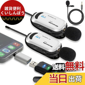 �y���������z���C�����X�}�C�N USB �����}�C�N �s���}�C�N 2�l�p Alvoxcon UHF 30m PC/iPhone/Android�Ή� ���j�^�����O�� �^��/��c/�z�M ���{��������t�� UM320Pro