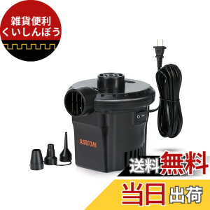 �y���������zAstroAI ��C���� �v�[�� AC�d��/DC�d��/�[�d���o�b�e���[���d tiny pump �d���G�A�[�|���v �G�A�[�|���v �d�� �^�C�j�[ �|���v �|���v�� ��C���� ���Ή� 3��ނ̃m�Y���t�� PSE�F�؍�