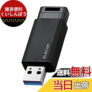 �y���������z�G���R�� USB������ 64GB USB3.2�iGen1�j �m�b�N�� �u���b�N MF-PKU3064GBK/E