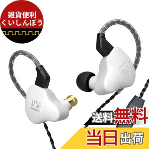 �y���������z�C�����j �L���C���z�� KBEAR KS1 Yinyoo �C�����j�^�C���z�� �}�C�N�t�� �d�ቹ �J�i���^ �Չ��� �C���t�H�� �C���i�[�C���[ 2pin �P�[�u�� �ʋ� �ʊw �G�N�T�T�C�Y �����j���O ��c 